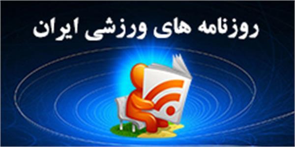 جلد روزنامه گل - شنبه 8 آذر 1393 /توهین آشکار به استقلال و استقلالی ها !!!