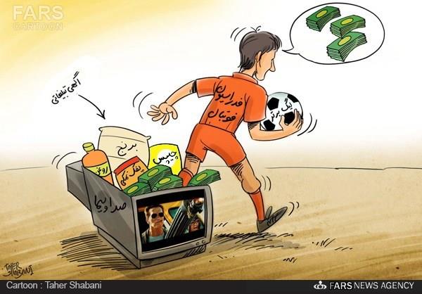 لیگ برتر فوتبال با تلویزیون قهر کرد
