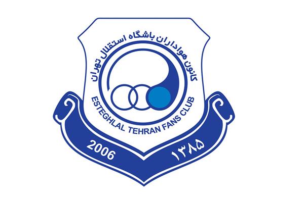 آغاز اردوی تیم ملی در تهران