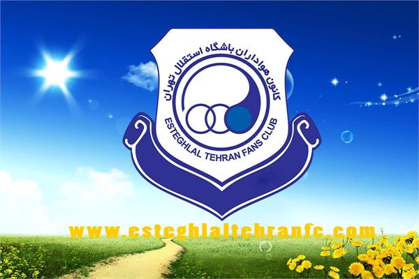 تراکتورسازی 2 - الهلال 0؛ زنده باد تیراختور!