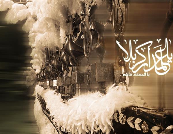 شب عاشورا...