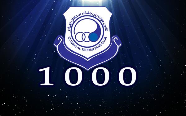 استقلال اولین تیم 1000 تایی تاریخ لیگ