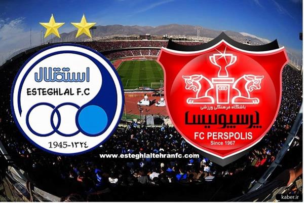 لوگوی استقلال و  پرسپولیس  در گذر زمان  + تصاویر