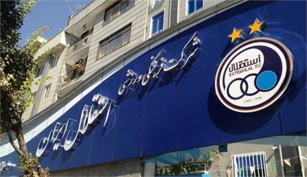 باشگاه استقلال از دایی شکایت کرد