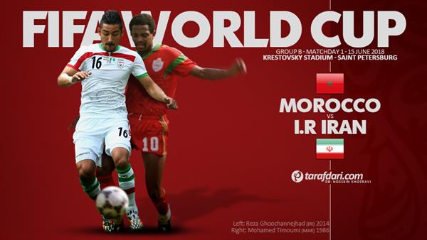 ایران 1 – مراکش 0؛ طلسم 20 ساله شکست