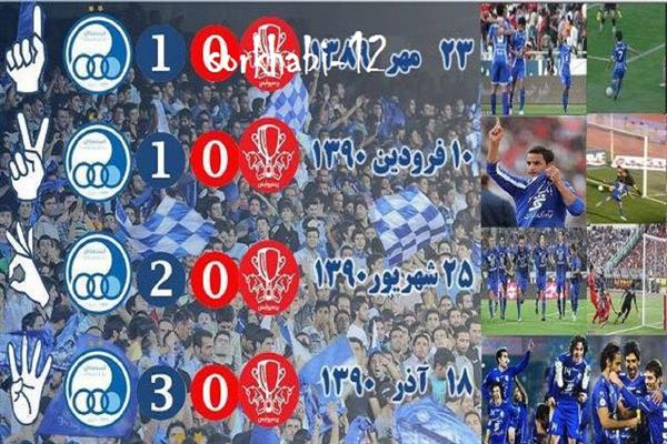 دیدار استقلال و پرسپولیس یکشنبه 2 آذر برگزار خواهد شد