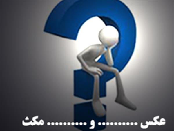 عکس و مکث / استقلال بدون ناصر حجازی !