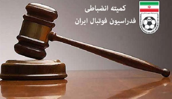اعلام آرای جدید کمیته وضعیت بازیکنان