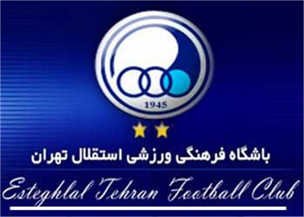 باشگاه استقلال بیانیه صادر کرد :باشگاه سپاهان دچار بحران مدیریت است .