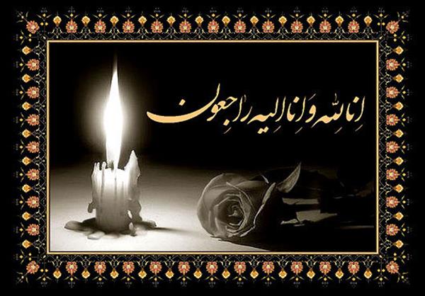 پیام تسلیت باشگاه استقلال به مناسبت درگذشت ناصر احمدپور