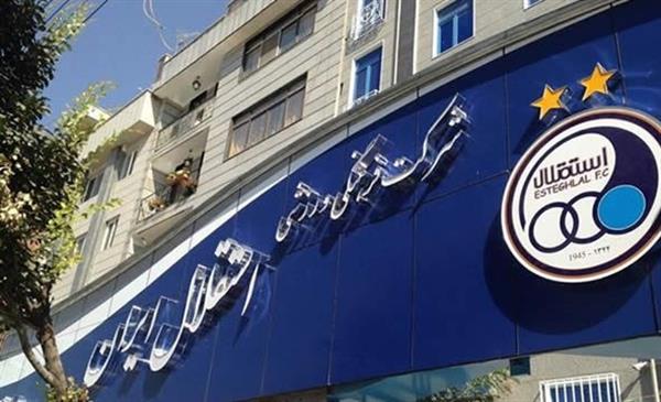 جلسه مدیران استقلال با اسپانسر باشگاه