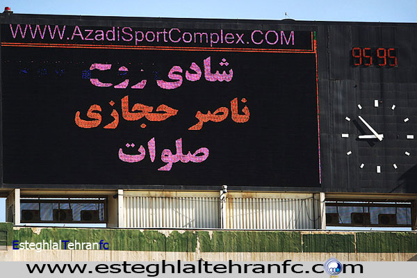 http://www.esteghlaltehranfc.com/esteghlal_content/media/image/2011/05/1544_orig.jpg