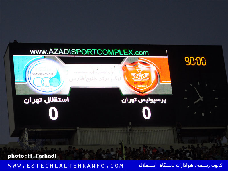 http://www.esteghlaltehranfc.com/esteghlal_content/media/image/2012/08/3556_orig.jpg