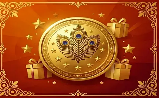 Loyalty Rewards